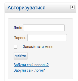 Authorization
